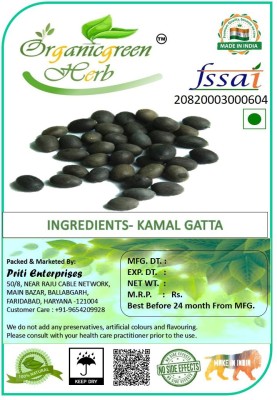 Organicgreen Herb Kamal Gatta Seed \ Lotus seed Seed(100 g)