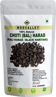 Moovalley black himej, kali harad, small black Haradarad, terminalia chebula, Kali Harad Seed(150 g)