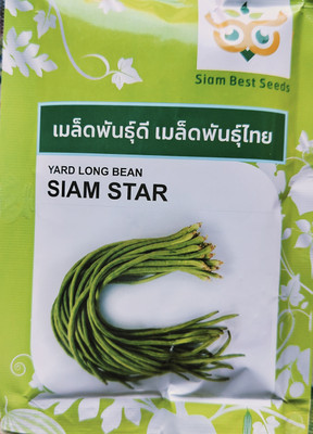 Saim best seeds 100g yard long bean seeds highest yield early fruiting very testy fruits Seed(1 per packet)