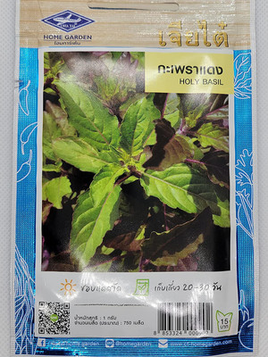 VibeX VXI-87 - Thai Red Holy Basil - (4500 Seeds) Seed(4500 per packet)