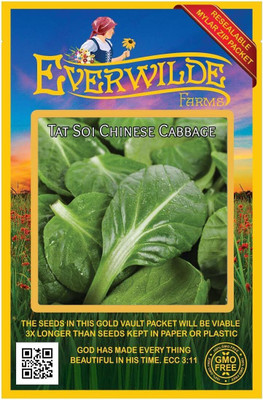 WILLVINE HAR -XVI Tat SOI Chinese Cabbage Seeds - 300 Seeds Seed(1 g)
