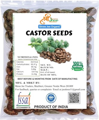 shree jee organic Castor Seeds | Arandi Ke Beej | Ricinus Communis | Amanakku Seed(250 g)