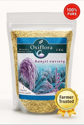 Oxiflora Rice Ranjit Variety Seeds Seed(1 per packet)