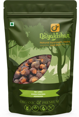 Hybride REETHA (250g) - RITHA - SOAP NUT - SOAPNUT - ACACIA CONCINNA Seed(100 per packet)