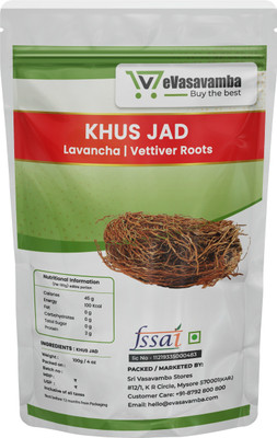 eVasavamba - Buy the best Khus Jad | Lavancha | Vettiver Roots | Ramaccham | Ayurugaddiveru | Khus Roots Seed(100 g)