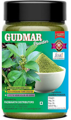 PMW Gudumar - Gurmar - Mesha Shiringi - Kavali - Gymnema - Chakkarakolli - Powder - 100g Seed(1 per packet)