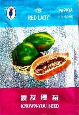 THAMMAR Taiwan red lady 786 f1 hybrid papaya seeds || F1 Hybrid papaya seeds red Seed(1 per packet)