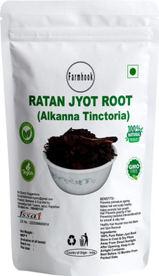Farmhook RATANJYOT, JATROPHA CURCAS, RATANJOT ROOT Seed Seed(50 per packet)