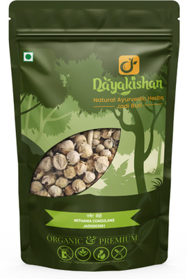 DAYAKISHAN PANEER DODI (250 gm) - PANEER FRUIT - PANEER PHAL - WITHANIA COAGULANS Seed(250 g)