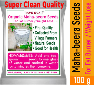 RAVK KVAR Organic Mahabeera Seeds For Weight Loss/Fat Burner-100 grams Seed(100 per packet)