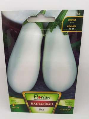 Biosnyg Organic Brinjal Creamy White Eggplant ( Seeds) Seed(5000 per packet)