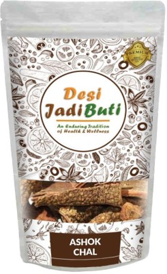 Desi Jadi Buti Ashok Chhal | Ashoka Chhal | Ashok Chaal | Ashoka Bark | Saraca Indica Seed(100 g)