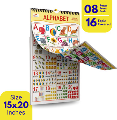 SHINI LIFESTYLE All in One Spiral Flip Chart for Kids | 16 Learning Topics | 15x20 inch Size Pocket Chart(Mullti Color)
