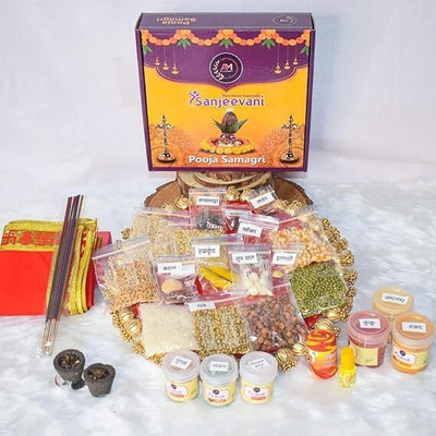 ALITE MART Navratri Puja Samagri Kit Nylon(Multicolor)