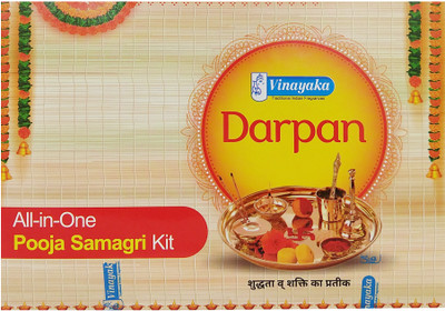 Vinayaka Darpan All in One Pooja Samagri Kit Brass(Gold)