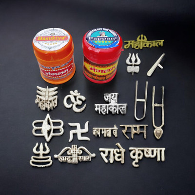 Basukiya 16 Different Types Tilak Stamp With 2 Chandan Box Aluminium(1 Pieces, White)