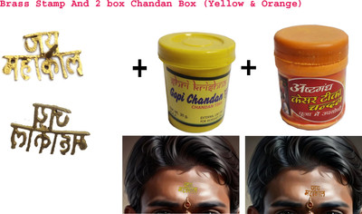 RITZKART Combo of 1 PC Jai Mahakal Brass Tilak/Tika Stamp with 2 Bottle of Tika Brass(3 Pieces, Gold)