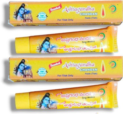 Labdhi Astagandha Chandan Tika Tube Paste -Pack of 2-50g | Sandalwood Tilak Daily use Earthenware(2 Pieces, Yellow)