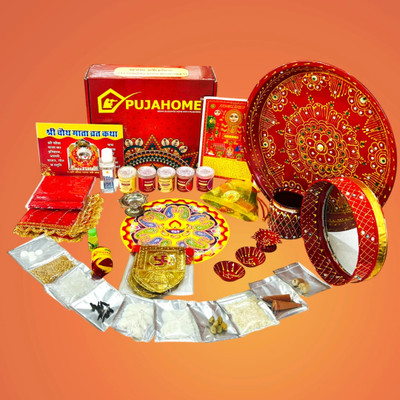 pujahome Karwa Chauth Kit & Thali – Elegant Design 3 (Mirror) for a Beautiful Celebration Cotton(1 Pieces, Multicolor)