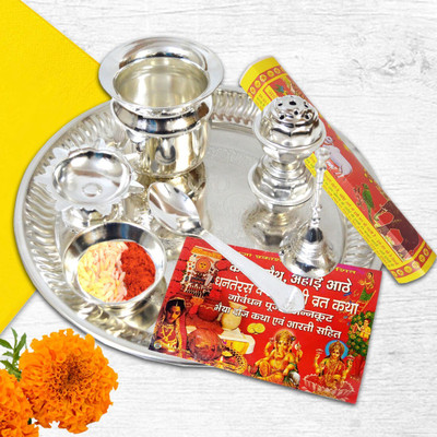 ME&YOU Beautiful Ahoi & Karwa Chauth Pooja Thali Set Steel(7 Pieces, Silver)