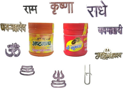 Mahakaal Pack of 10 tilak stamp with 1 roli & 1 chandan Plastic(1 Pieces, White)