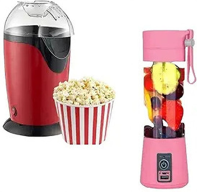 Lipzie Combo C1085 Aluminum Popcorn Machine & 6-Blade Juicer & USB Rechargeable 1.2 L Popcorn Maker(Multicolor) deal from flipkart Lipzie Combo C1085 Aluminum Popcorn Machine & 6-Blade Juicer & USB Rechargeable 1.2 L Popcorn Maker(Multicolor) deal from flipkart
