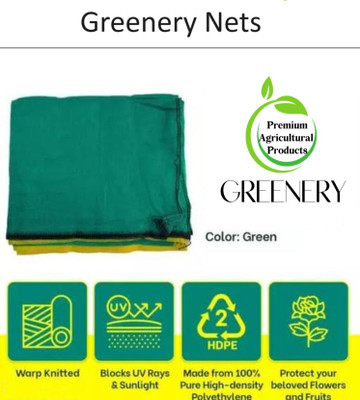 Greenery Heavy Duty Green Net(1.5mtr*10mtr) Portable Green House(Green)