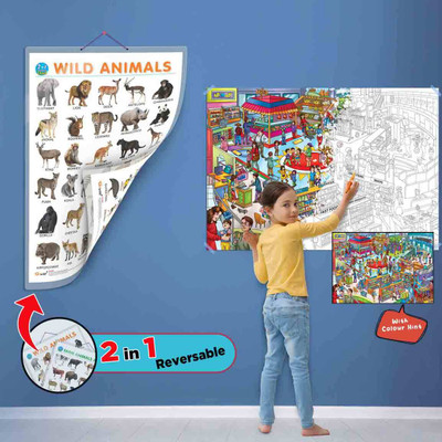 2 IN 1 WILD AND FARM ANIMALS & PETS CHART and GIANT AT THE MALL COLOURING POSTER | SET OF 1 CHART and 1 POSTER | Explore the Animal Kingdom and Jungle : 2-in-1 Wild and Farm Animals & Pets chart with Giant Mall colouring Poster. Paper Print(40 inch X 28 inch)