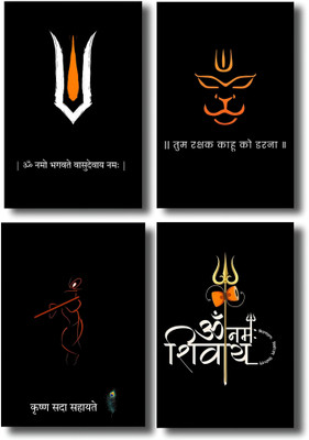 FrameHouse's Set Of 4 Abstract Religious Poster Of Hanuman and Ram And Mahadev With Sanskrit Quotes And Symbol For Home, Office, Living Room Wall Decoration Of Size 8X12 Inches (21X30 CM) Each Photographic Paper(12 inch X 8 inch, Rolled Posters In Container)