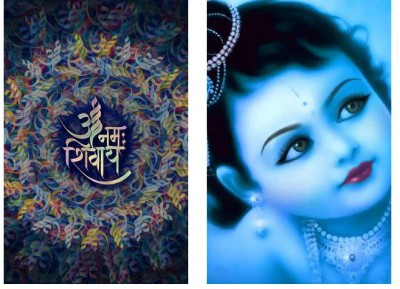 Hindu Religious Posters Combo Pack of 2 - Paper Printed (12 inch X 18 inch each, Rolled) for Home, Room & Office Paper Print(18 inch X 13 inch, Rolled)