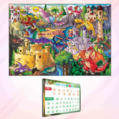HINDI SULEKH UNLIMITED WRITE AND WIPE PRACTICE BOARD and GIANT DRAGON COLOURING POSTER | Combo of 1 practice board with pen and 1 colouring poster | Dragon Adventures with Hindi Board Fine Art Print(17 inch X 11.5 inch)