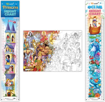 GIANT INDIAN MYTHOLOGY COLOURING POSTER, PRINCESS HEIGHT CHART, and OCEAN HEIGHT CHART | combo of 1 Colouring poster and 2 Height chart|Oceanic Discoveries and Fairy Tale Heights Paper Print(40 inch X 28 inch)