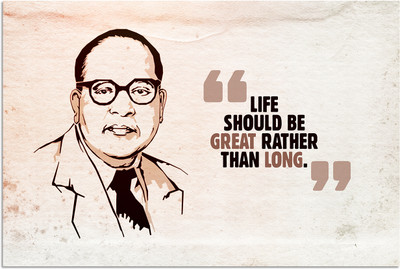 1 Wall Poster Of Motivational Quote By Dr Bheem Rao Ambedkar For Home And Office Decor Paper Print(12 inch X 18 inch, Rolled)