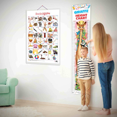 Telugu Alphabet and GIRAFFE HEIGHT CHART | Set of 2 chart | Exploring Telugu Alphabet and Giraffe Heights chart Combo Paper Print(30 inch X 20 inch)