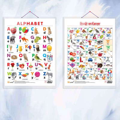 ALPHABET CHART HARD LAMINATED and HINDI VARNMALA CHART HARD LAMINATED | combo of 2 charts |Durable Multilingual Learning Essentials Paper Print(20 inch X 15 inch)