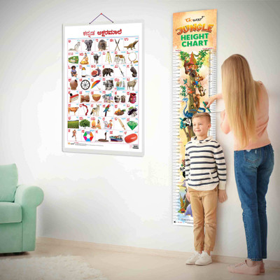 Kannada Alphabet and JUNGLE HEIGHT CHART | Set of 2 chart | A Whimsical Pack of the Kannada Alphabet and Jungle Height Chart Paper Print(30 inch X 20 inch)