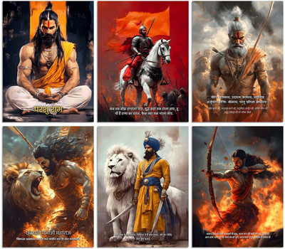Big Size Lord Rama, Chhatrapati Shivaji, Chhatrapati Sambhaji Posters | Guru Gobind Singh Ji Poster | Divine God Posters for Bedroom Living Room Office Set Of 6 Size (A4 Size Unframed) Paper Print(11.7 inch X 8.3 inch)