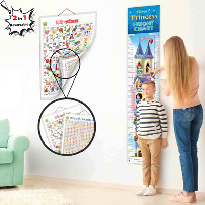 2 IN 1 HINDI VARNAMALA AND BAARAHKHADEE and PRINCESS HEIGHT CHART | Set of 1 Educational + 1 Height chart | Engaging Combo Hindi Skills with VARNAMALA, Baarahkhadee and Princess Height Chart Paper Print(30 inch X 20 inch)