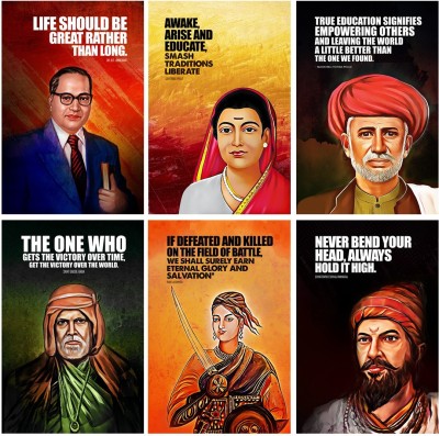 Shivaji Maharaj, Jyotirao Phule, Dr. BR Ambedkar, Savitribai Phule, Rani laxmi bai, Baba Gadge Motivational and Inspirational Quotes Posters,(12X18 INCH, Each Poster) Set of 06. Paper Print(18 inch X 12 inch, Rolled)