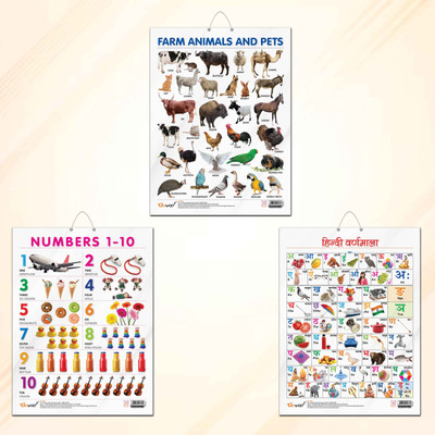 FARM ANIMALS AND PETS CHART GLOSS LAMINATED, HINDI VARNMALA CHART GLOSS LAMINATED, and NUMBER 1-10 CHART GLOSS LAMINATED | combo of 3 charts |Vibrant Charts: Animals, Hindi, Numbers Paper Print(20 inch X 15 inch)