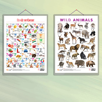 HINDI VARNMALA CHART HARD LAMINATED and WILD ANIMALS CHART HARD LAMINATED | combo of 2 charts | Language and Wildlife Learning Duo Paper Print(20 inch X 15 inch)
