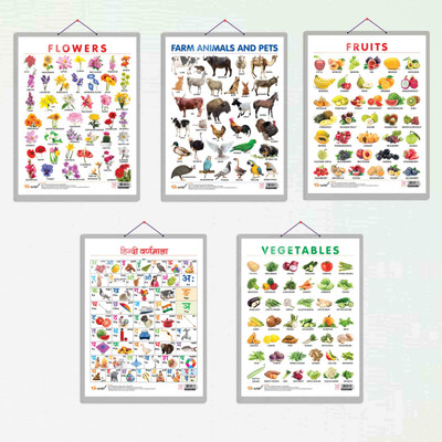 FRUITS CHART HARD LAMINATED, FLOWERS CHART HARD LAMINATED, FARM ANIMALS AND PETS CHART HARD LAMINATED, HINDI VARNMALA CHART HARD LAMINATED, and VEGETABLE CHART HARD LAMINATED | combo of 5 charts | Charted Wisdom Express Collection Paper Print(20 inch X 15 inch)