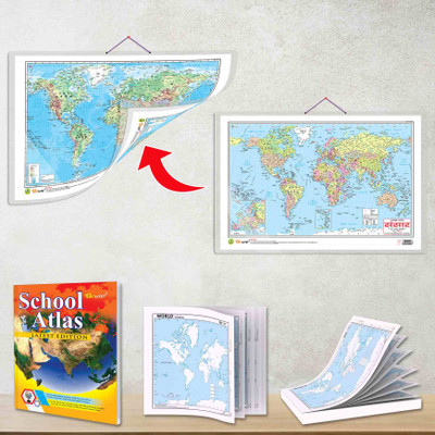 SMALL - 100 WORLD POLITICAL OUTLINE MAP FOR SCHOOL, SMALL - 100 WORLD ...