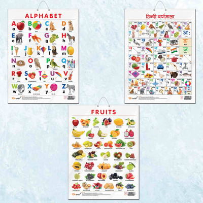 ALPHABET CHART GLOSS LAMINATED, FRUITS CHART GLOSS LAMINATED, and HINDI VARNMALA CHART GLOSS LAMINATED | combo of 3 charts |Colorful Educational Charts for Kids: A Trio of Learning Charts Paper Print(20 inch X 15 inch)