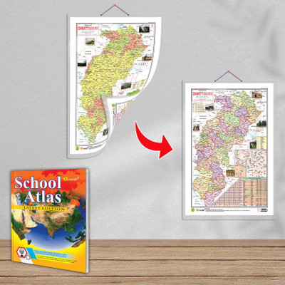 2 IN 1 CHATTISGARH POLITICAL AND PHYSICAL Map IN ENGLISH and SCHOOL ATLAS LATEST EDITION (ENGLISH) - ART PAPER | Set of 1 chart + 1 Atlas | Ideal tool for Geography Studies Paper Print(30 inch X 20 inch)