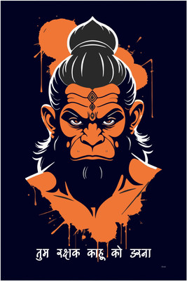 Tum Rakshak Kaahu Ko Darna Hanuman Ji Wall Poster Paper Print(18 inch X 12 inch, Rolled)