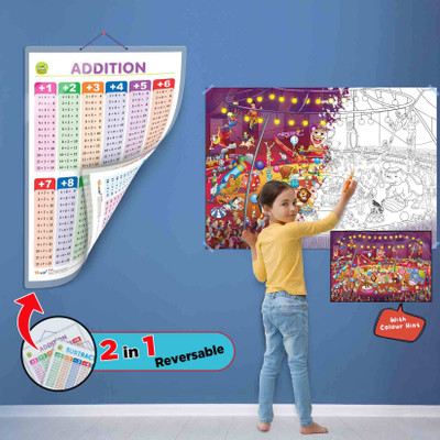 2 IN 1 ADDITION AND SUBTRACTION chart and GIANT CIRCUS COLOURING POSTER | SET OF 1 CHART and 1 POSTER | Fun combo of 2 in 1 Addition and subtraction charts and circus coloring poster Paper Print(40 inch X 28 inch) 2 IN 1 ADDITION AND SUBTRACTION chart and GIANT CIRCUS COLOURING POSTER | SET OF 1 CHART and 1 POSTER | Fun combo of 2 in 1 Addition and subtraction charts and circus coloring poster Paper Print(40 inch X 28 inch)