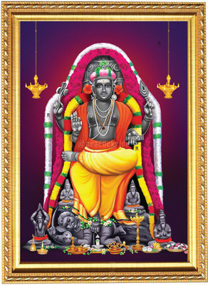 Lord Guru Bhagavan I Lord Dakshinamurthi I Devotional I Wall Frame A3 Fine Art Print(10 inch X 13 inch)