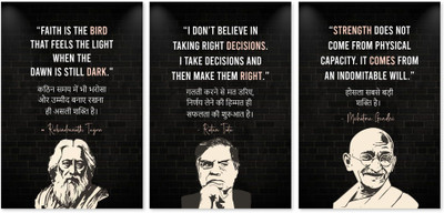 Success & Discipline Poster for Home Office Café Gym Bedroom | Student Workout Motivation 12 x 18 Inch (Pack of 3) Paper Print(18 inch X 12 inch, Rolled)