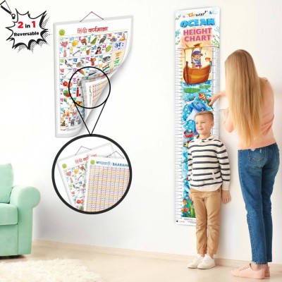 2 IN 1 HINDI VARNAMALA AND BAARAHKHADEE and OCEAN HEIGHT CHART | Set of 1 Educational + 1 Height chart | A Perfect Combo of VARNAMALA, Baarakhadee & Height Chart for Kids Paper Print(30 inch X 20 inch)